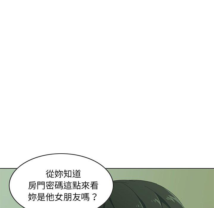 104P - 二十岁