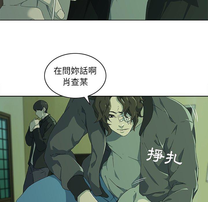 106P - 二十岁