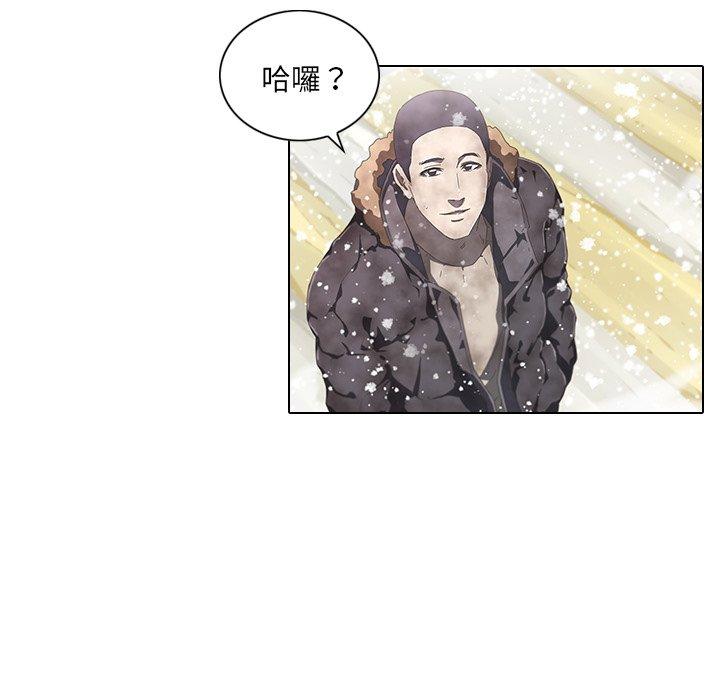 119P - 二十岁