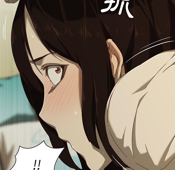 11P - 二十岁