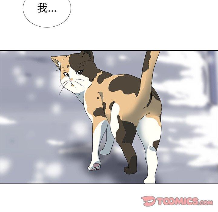 123P - 二十岁