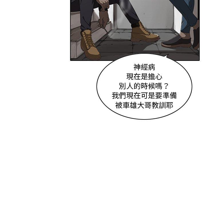 17P - 二十岁
