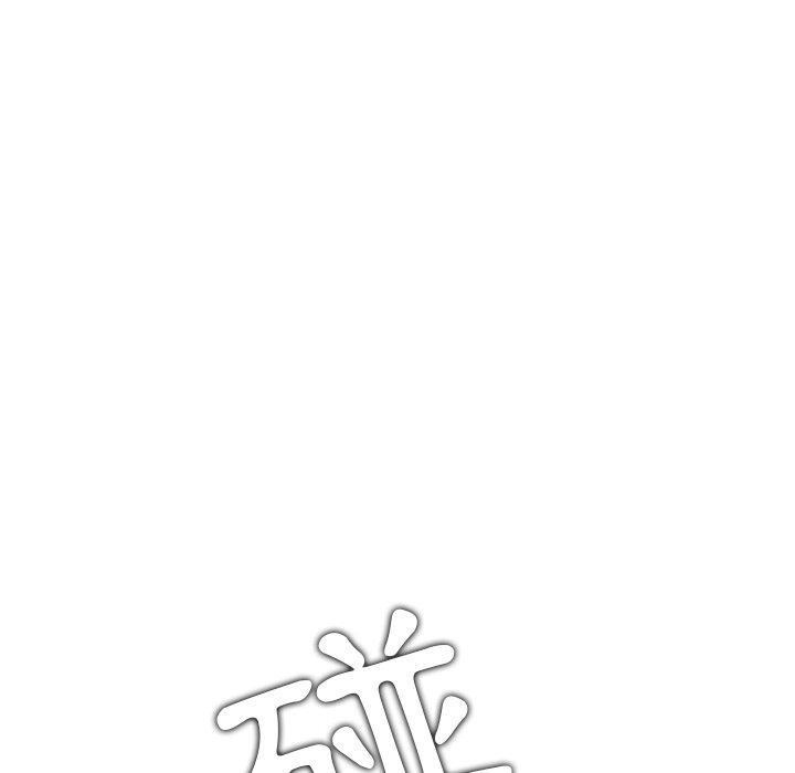 18P - 二十岁