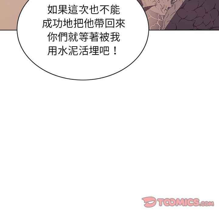 27P - 二十岁