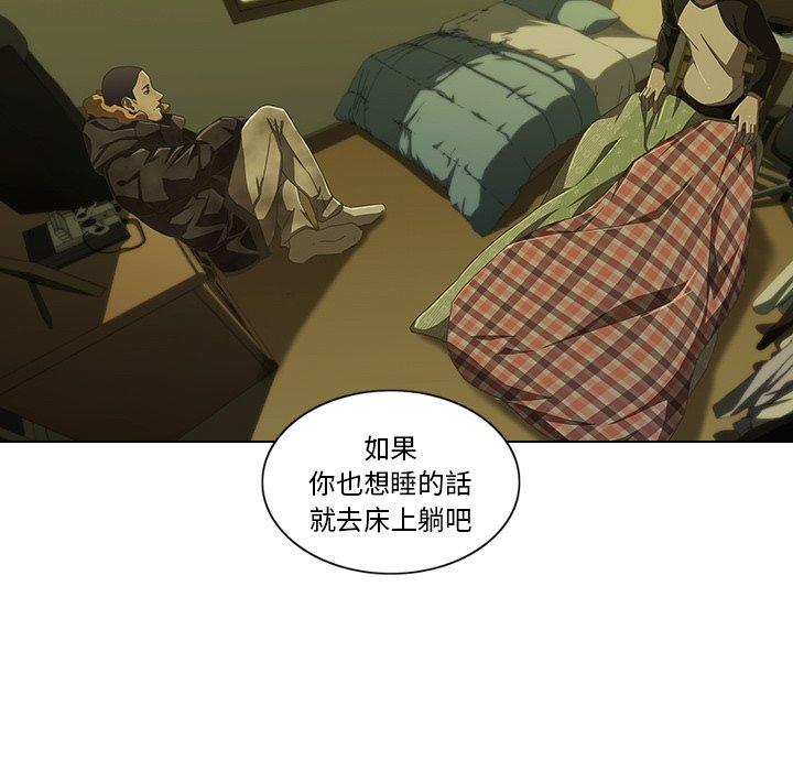 33P - 二十岁
