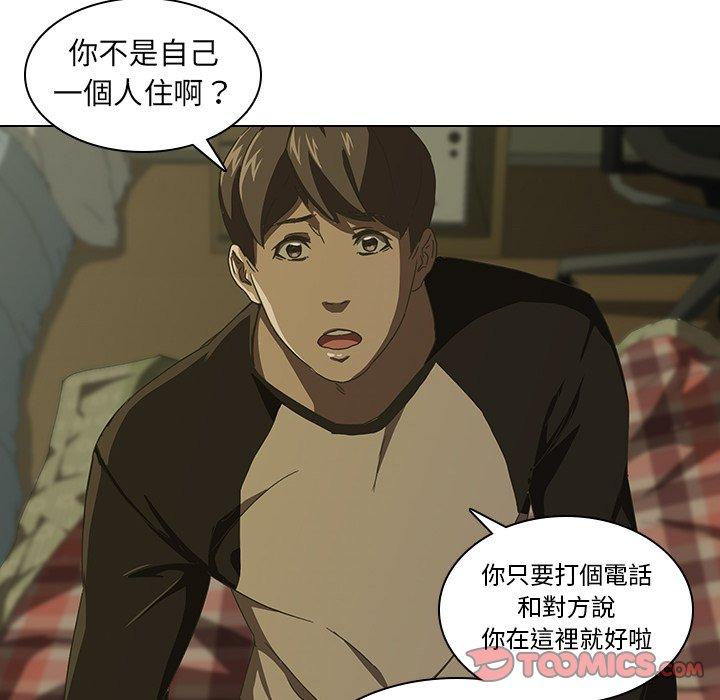 39P - 二十岁