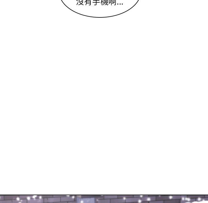 43P - 二十岁