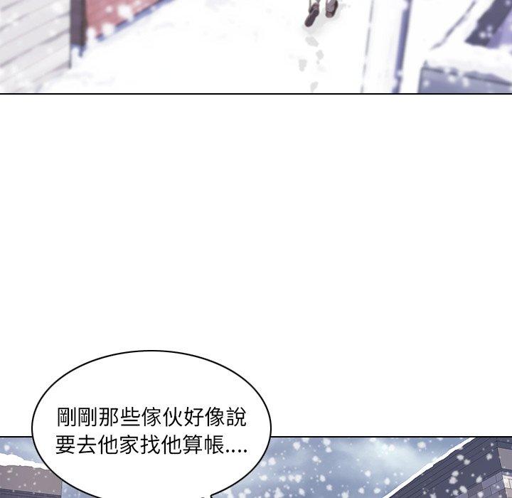 53P - 二十岁