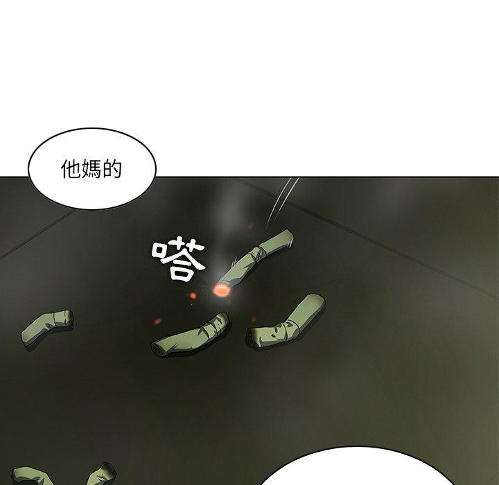 58P - 二十岁