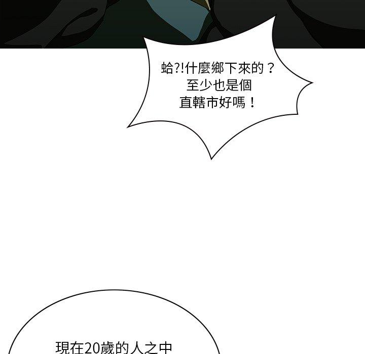 65P - 二十岁