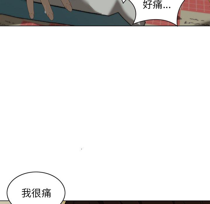 6P - 二十岁