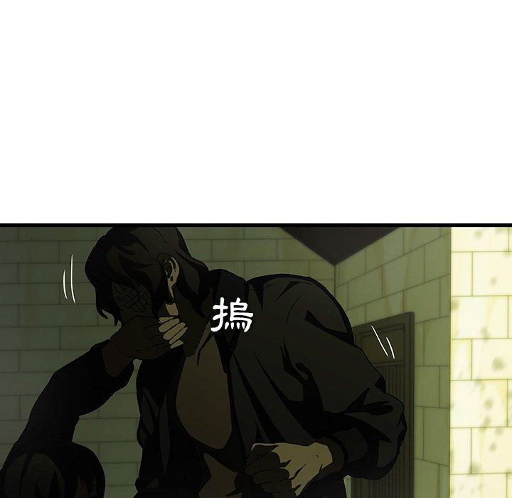 71P - 二十岁
