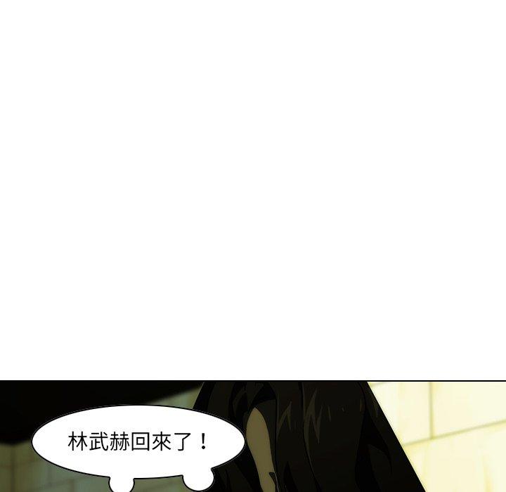 74P - 二十岁
