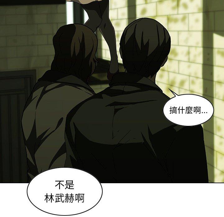 81P - 二十岁