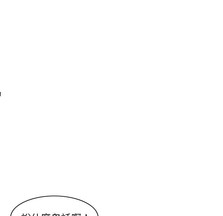 82P - 二十岁