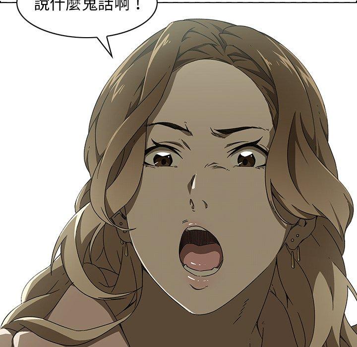 83P - 二十岁