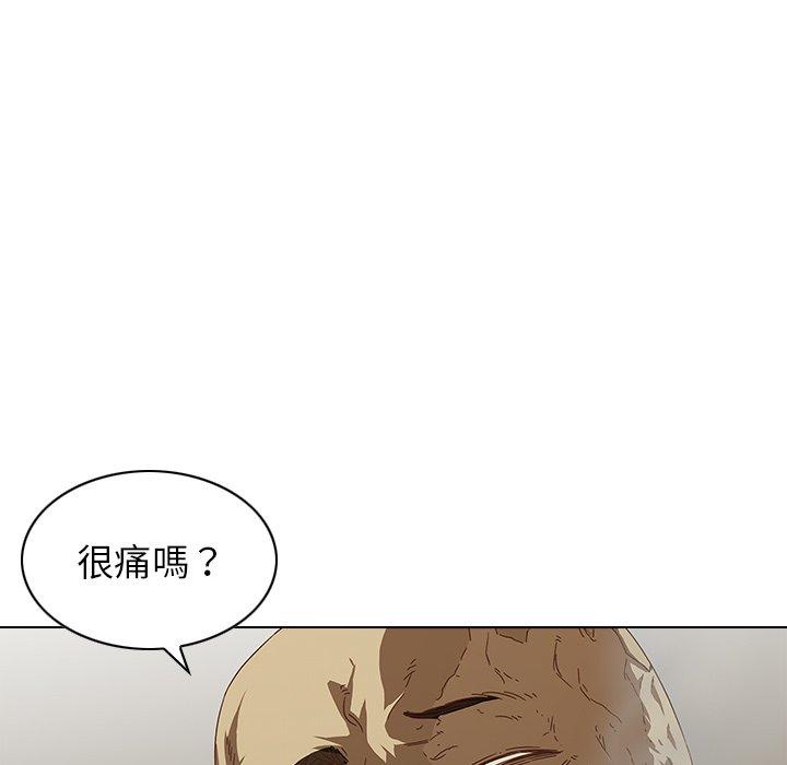 8P - 二十岁