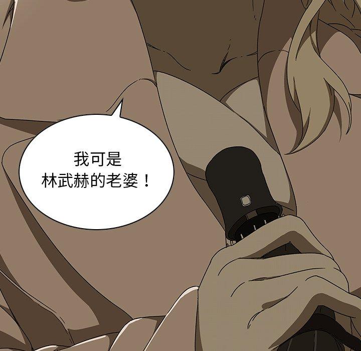 84P - 二十岁