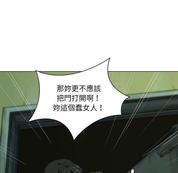 97P - 二十岁