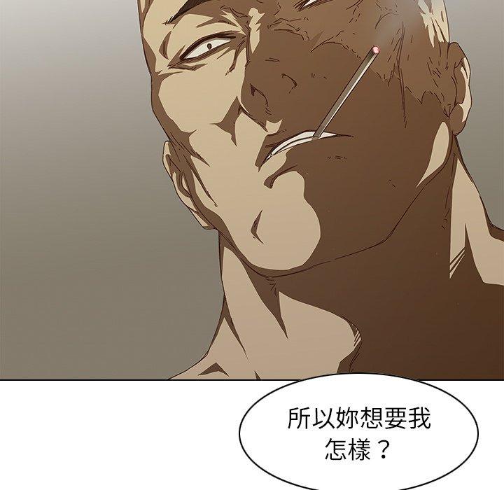 9P - 二十岁