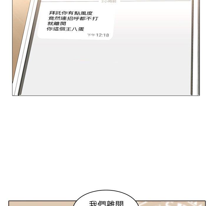 100P - 二十岁