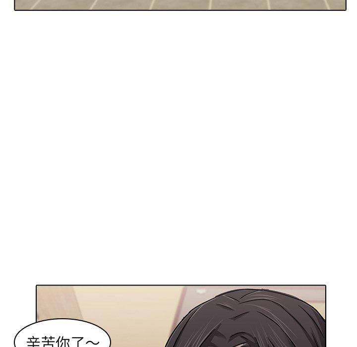 102P - 二十岁