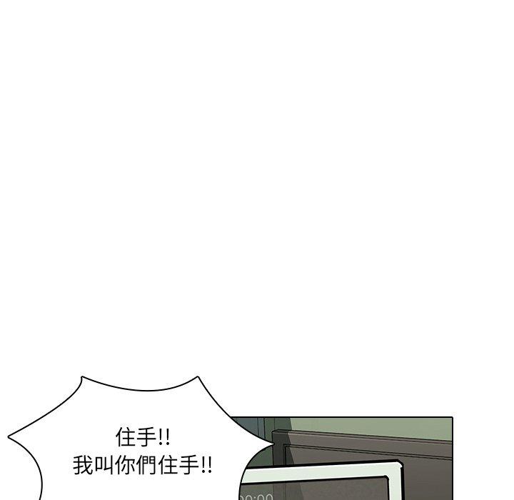 13P - 二十岁