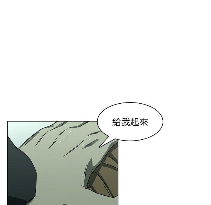 17P - 二十岁