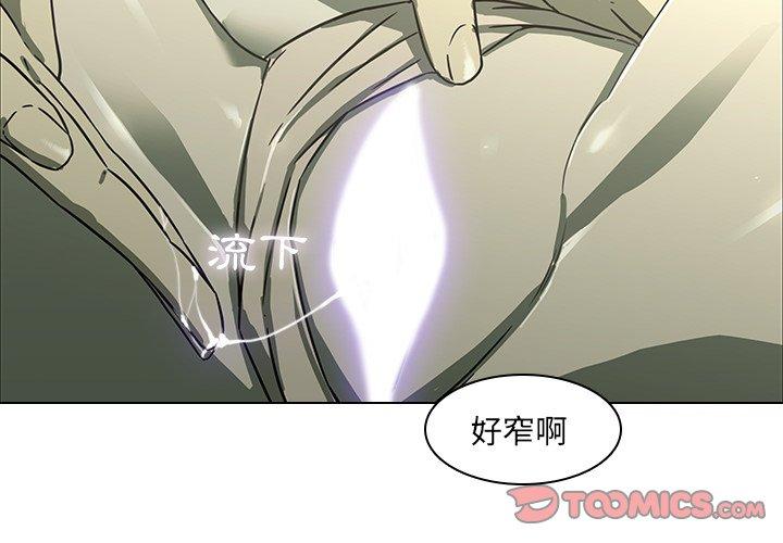 2P - 二十岁