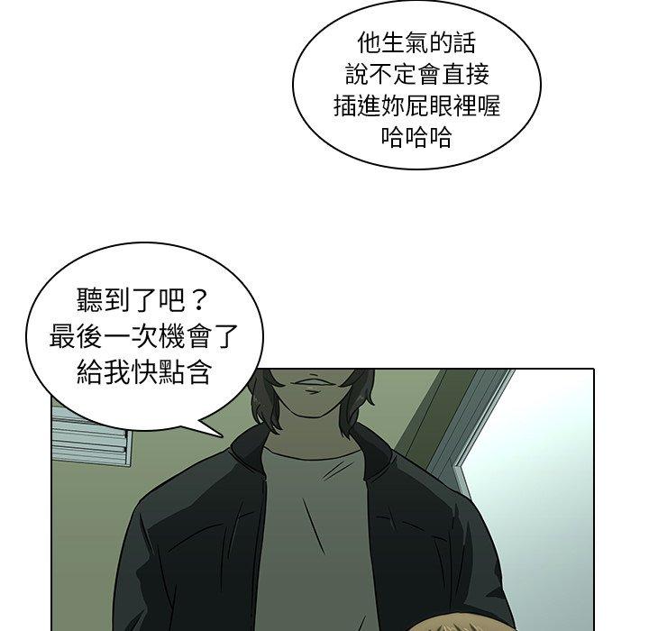 26P - 二十岁