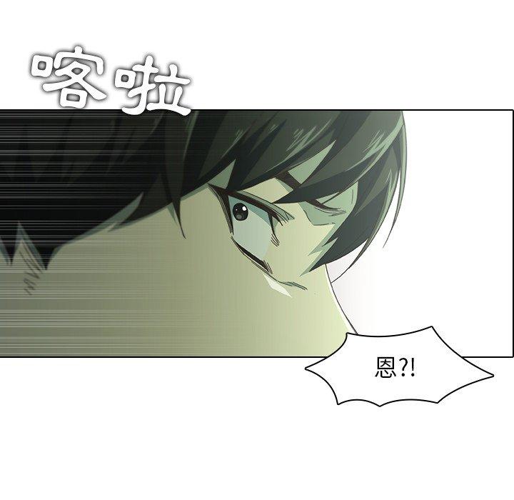 33P - 二十岁