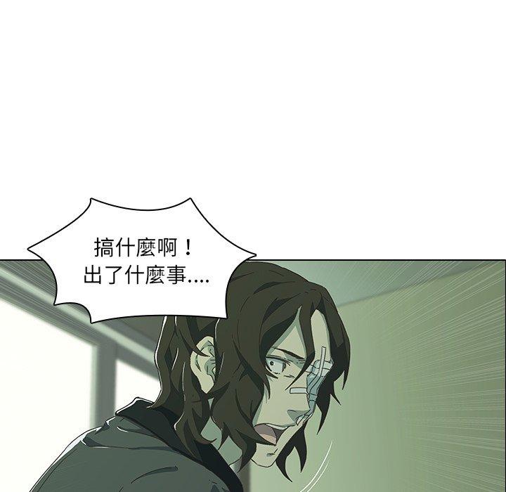 39P - 二十岁