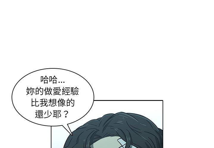 3P - 二十岁