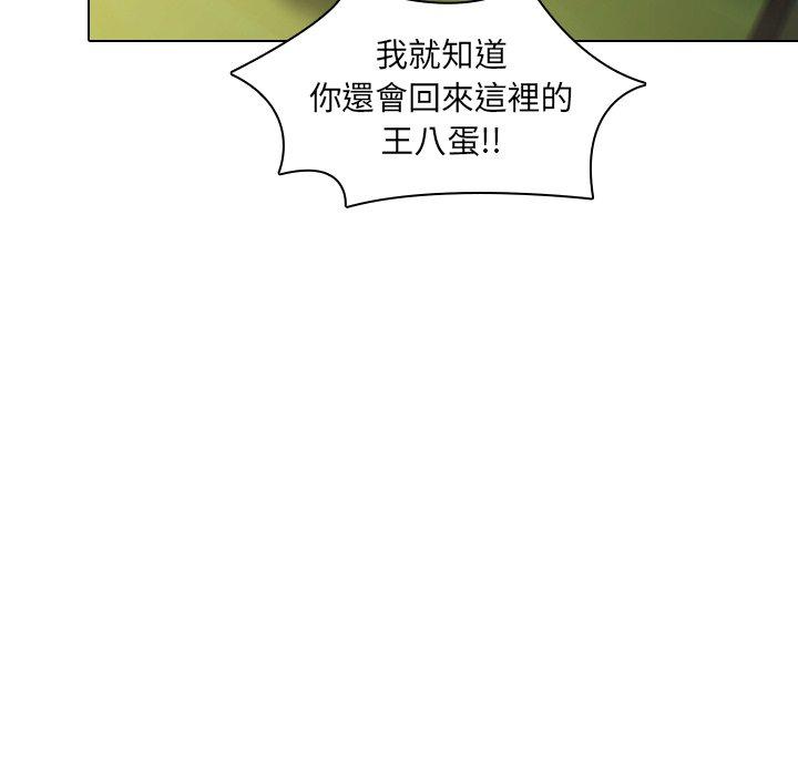 46P - 二十岁