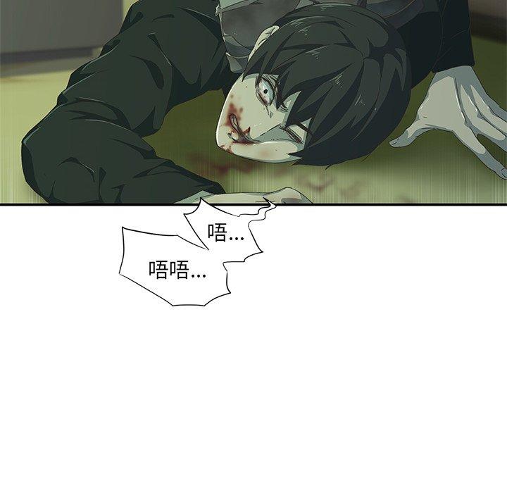 52P - 二十岁