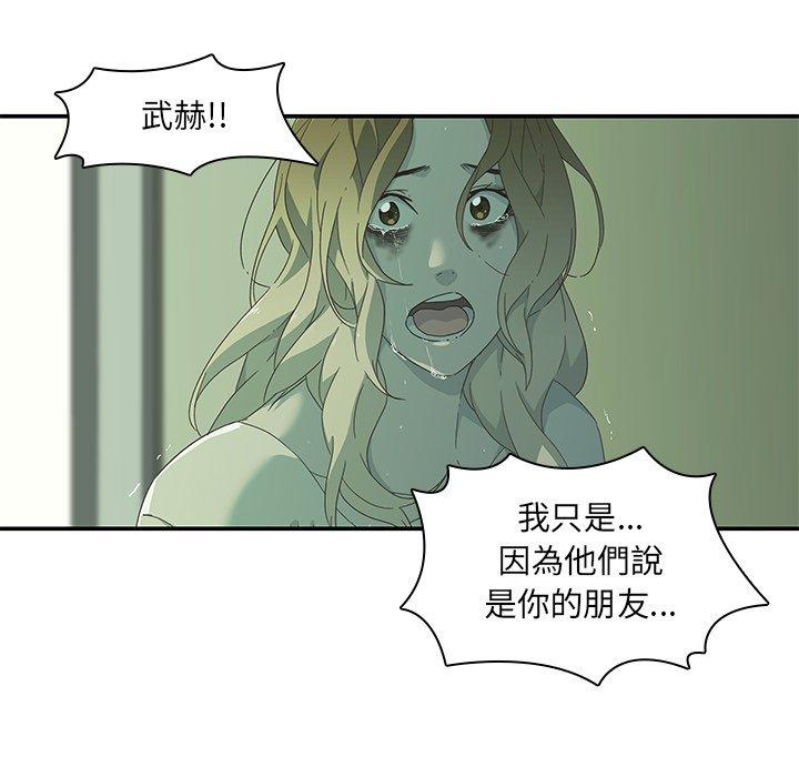 53P - 二十岁