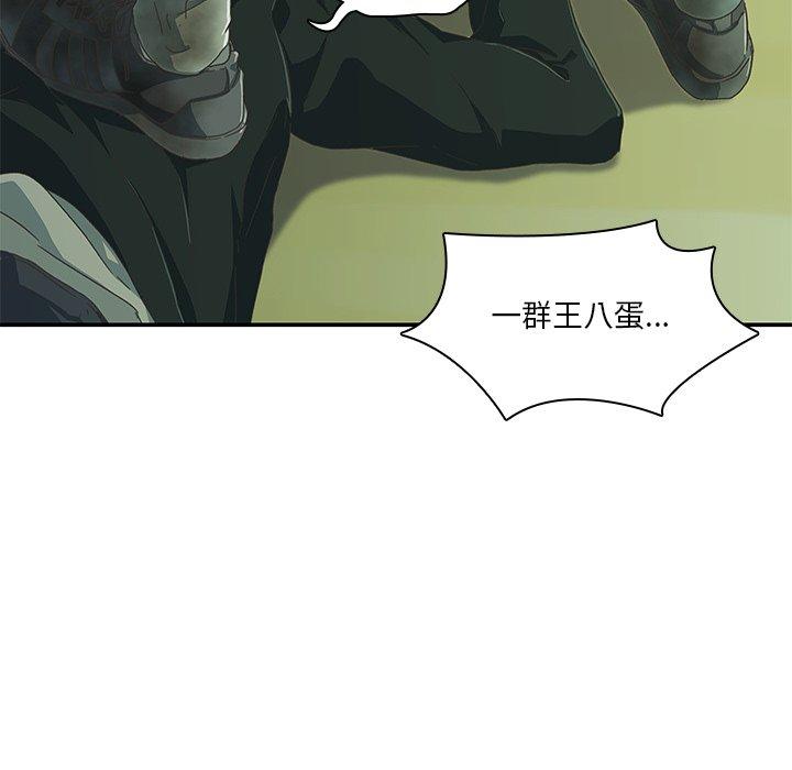 55P - 二十岁