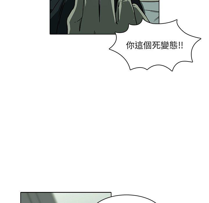 5P - 二十岁