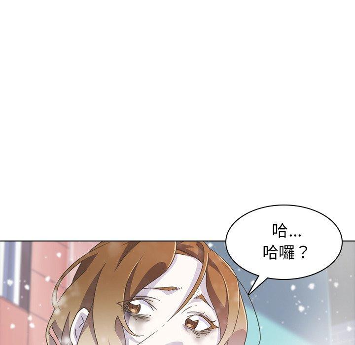 70P - 二十岁