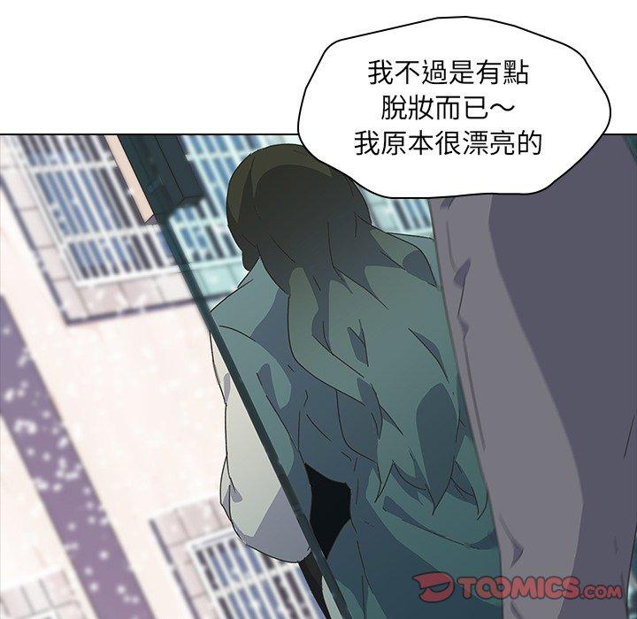 74P - 二十岁