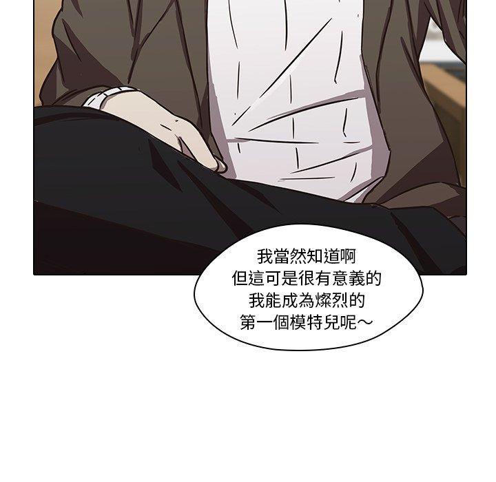 87P - 二十岁