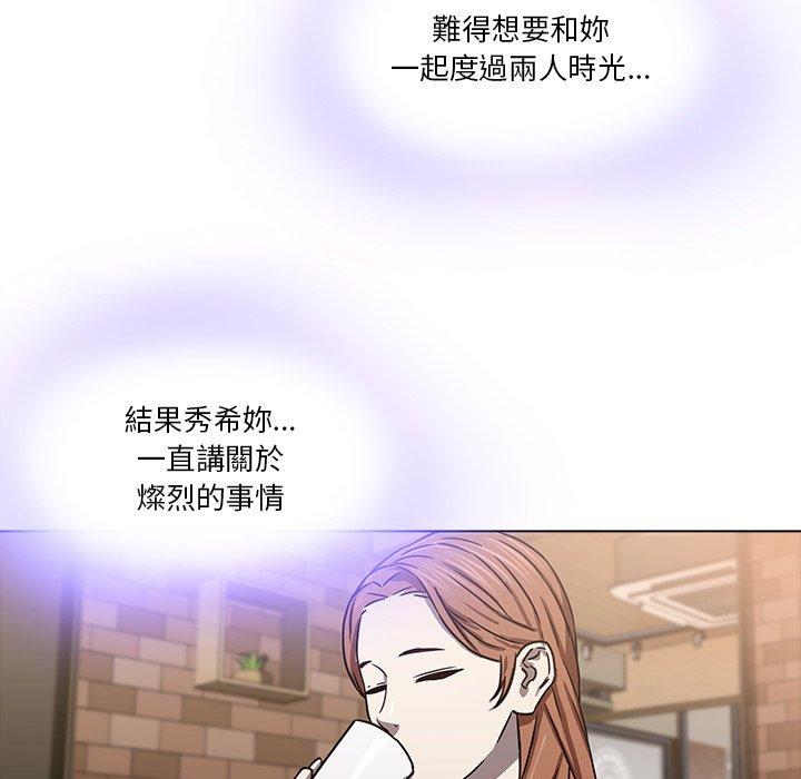 91P - 二十岁