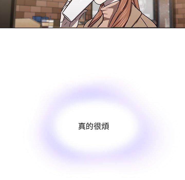 92P - 二十岁