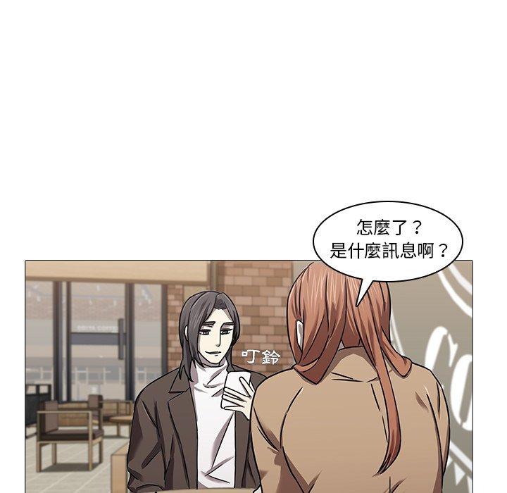98P - 二十岁