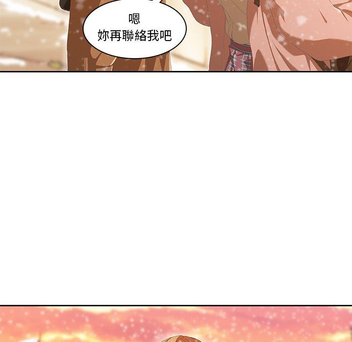 101P - 二十岁