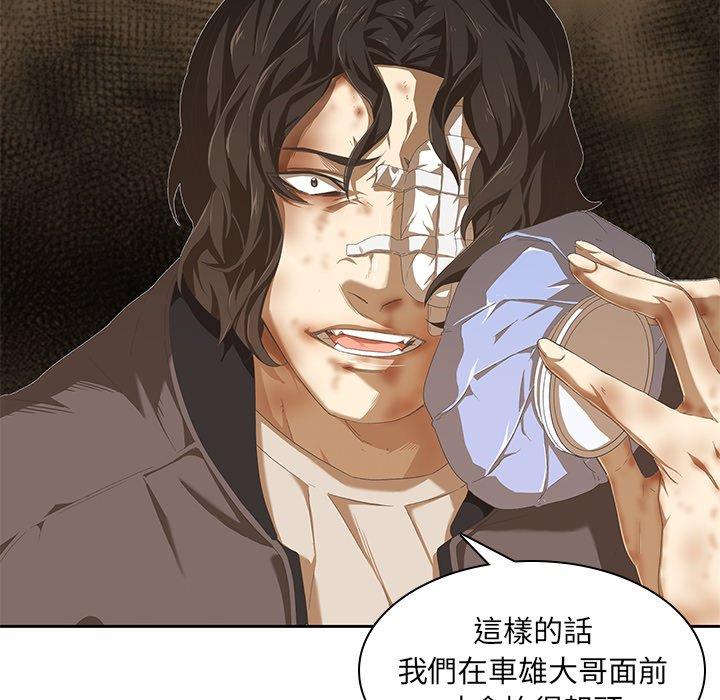 109P - 二十岁