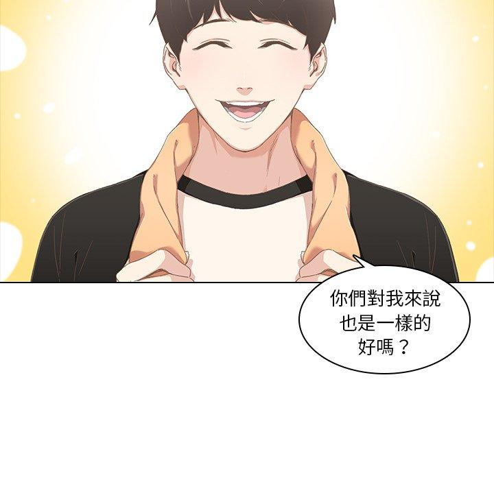 11P - 二十岁
