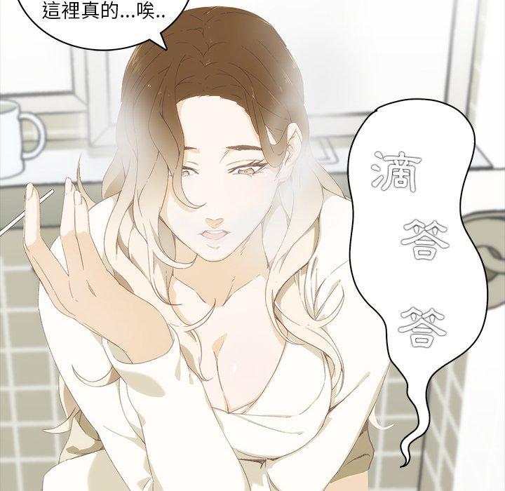 19P - 二十岁