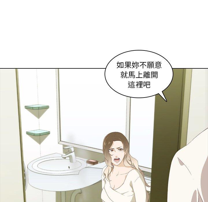 24P - 二十岁