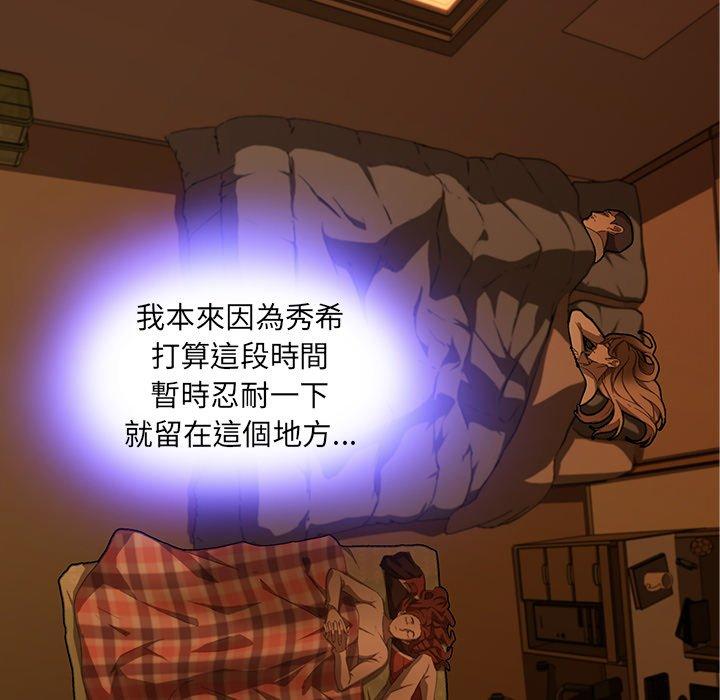 34P - 二十岁